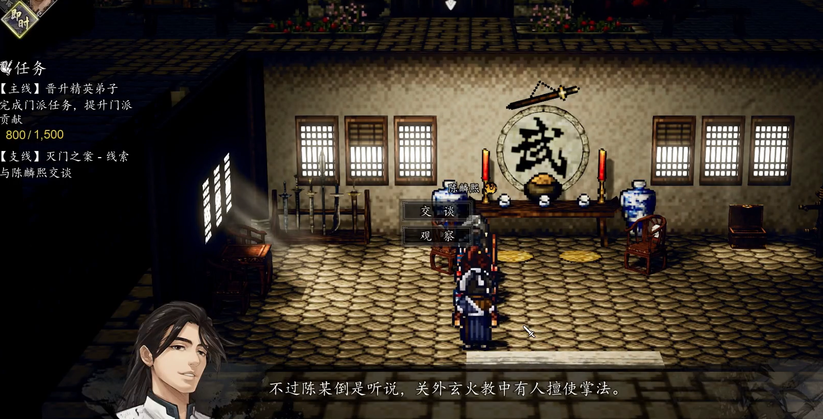 Where are the clues for the Massacre Case in Yijian Fengyun Jue? A walkthrough guide to solving the Massacre Case in Yijian Fengyun Jue is shared.